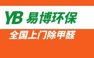 广州易博环保科技有限